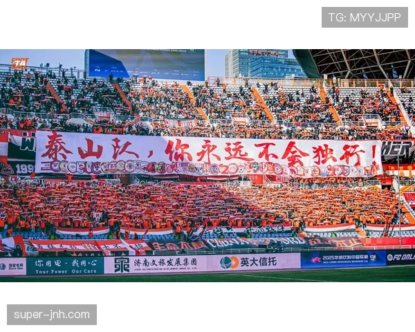 山东泰山从传统强队到阶段起伏,真实竞争力如何定位? 山东泰山从传统强队到阶段起伏,真实竞争力如何定位?